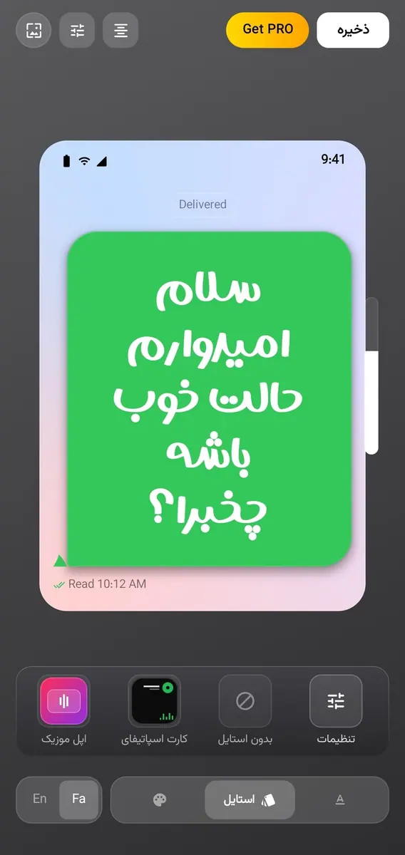 نمایش 2