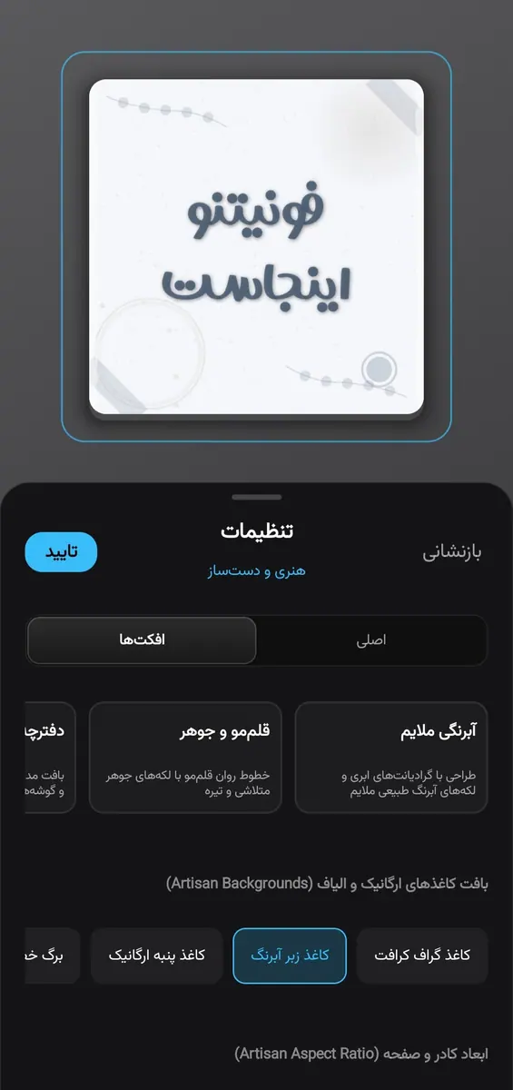 نمایش 5