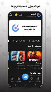 نمایش 2
