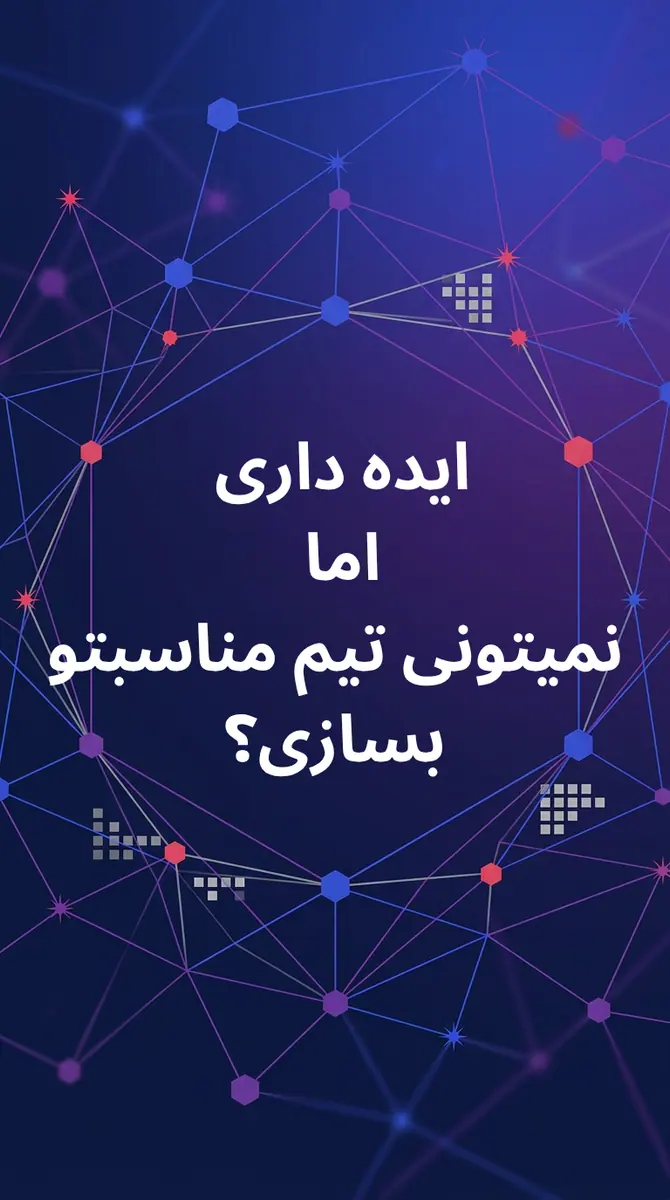 نمایش 3