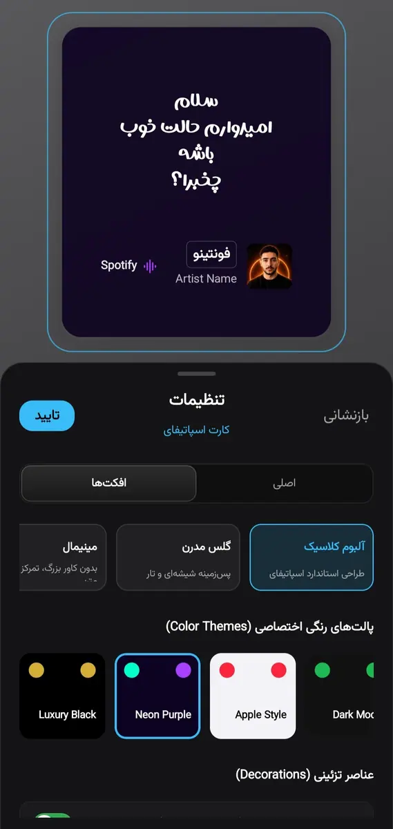 نمایش 3