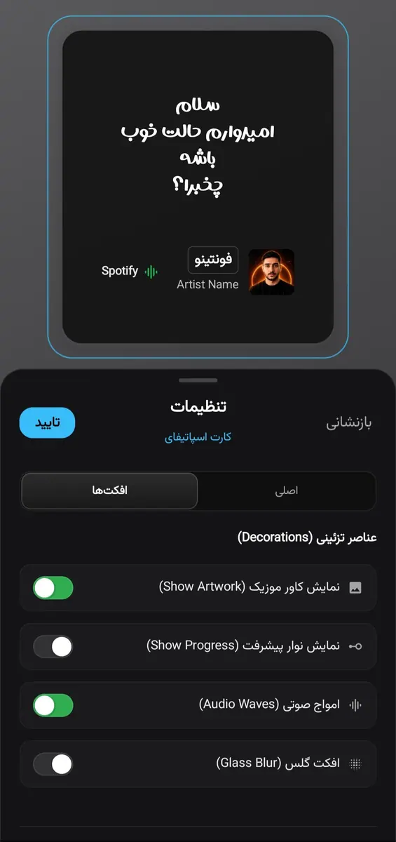 نمایش 4