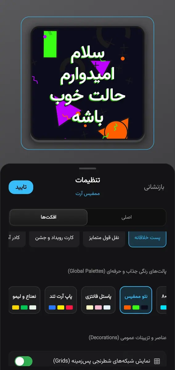 نمایش 6