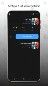 نمایش 4